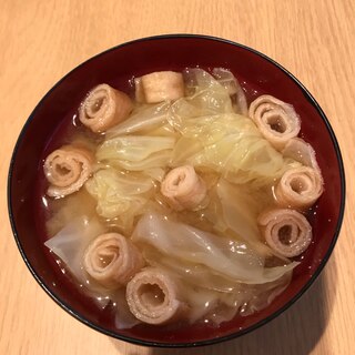 巻き麩入りキャベツの味噌汁